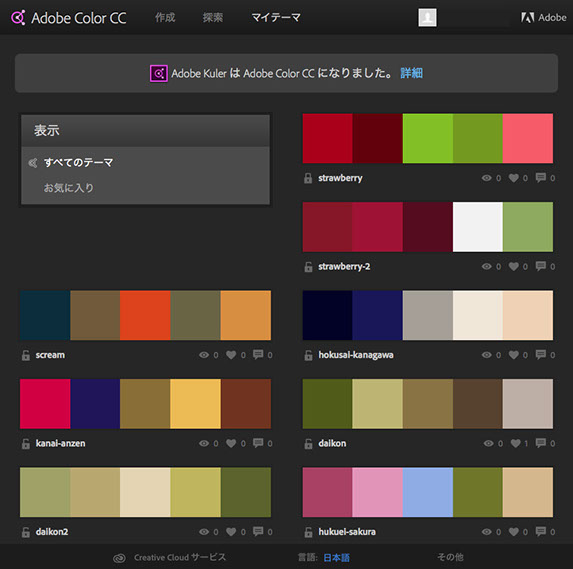 Dtp Skill Adobecolor 3